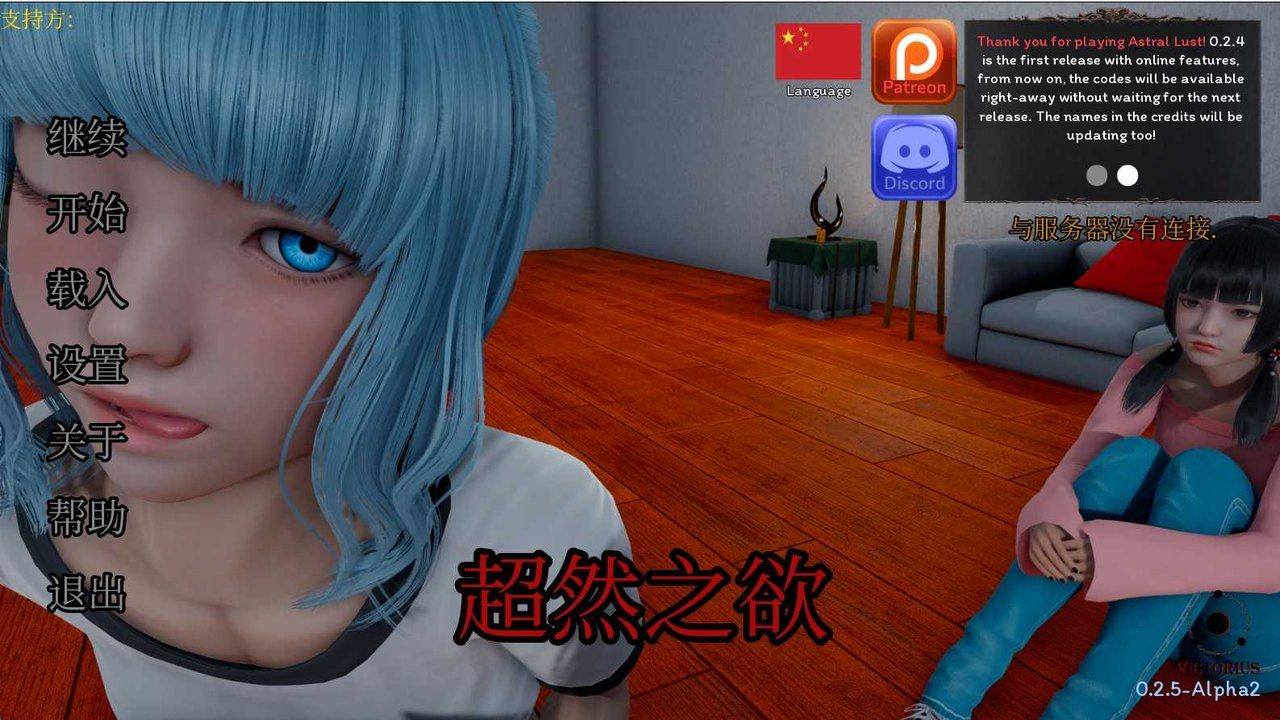 星体欲望 资源内容 资料图 5