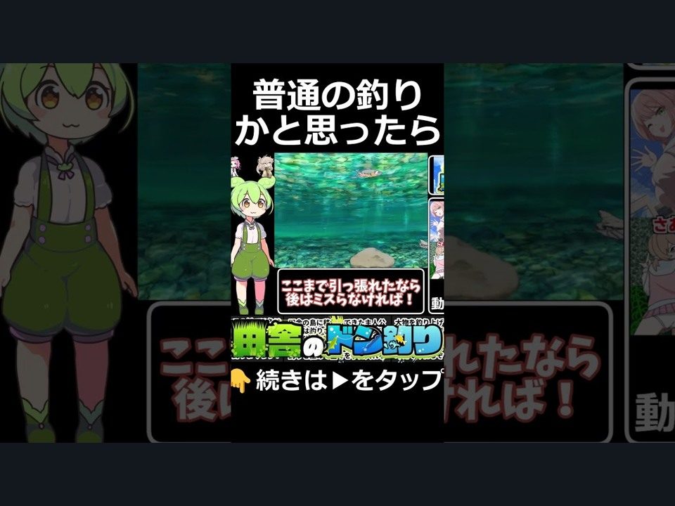 乡下钓钝吻鲑乡村垂钓版 故事片段 专题图 2