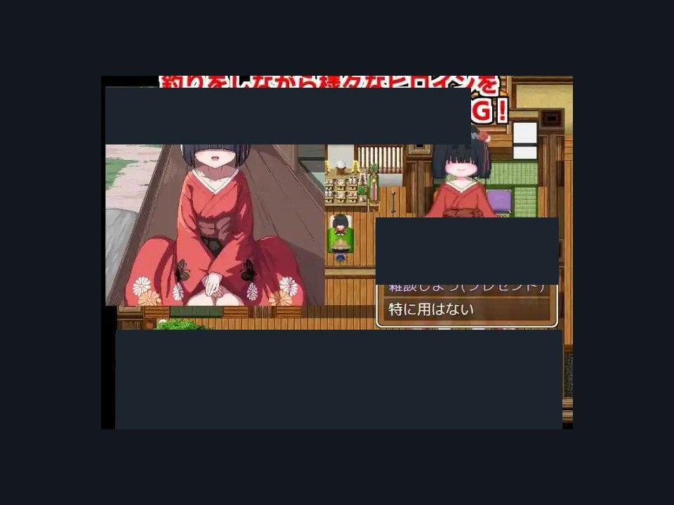 乡下钓钝吻鲑乡村垂钓版 乡村钓鱼 专题图 7